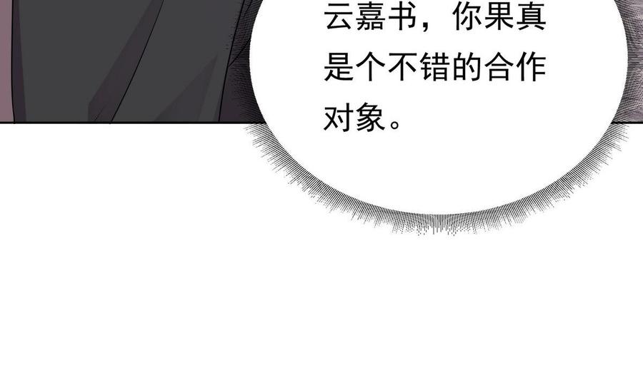 第26话 承宇哥哥(1/2)-第27话