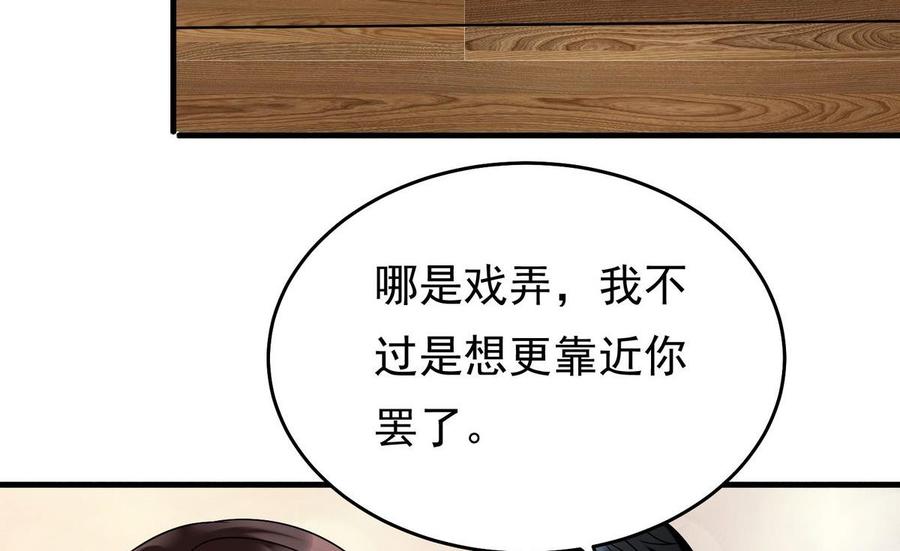 第26话 承宇哥哥(1/2)-第27话