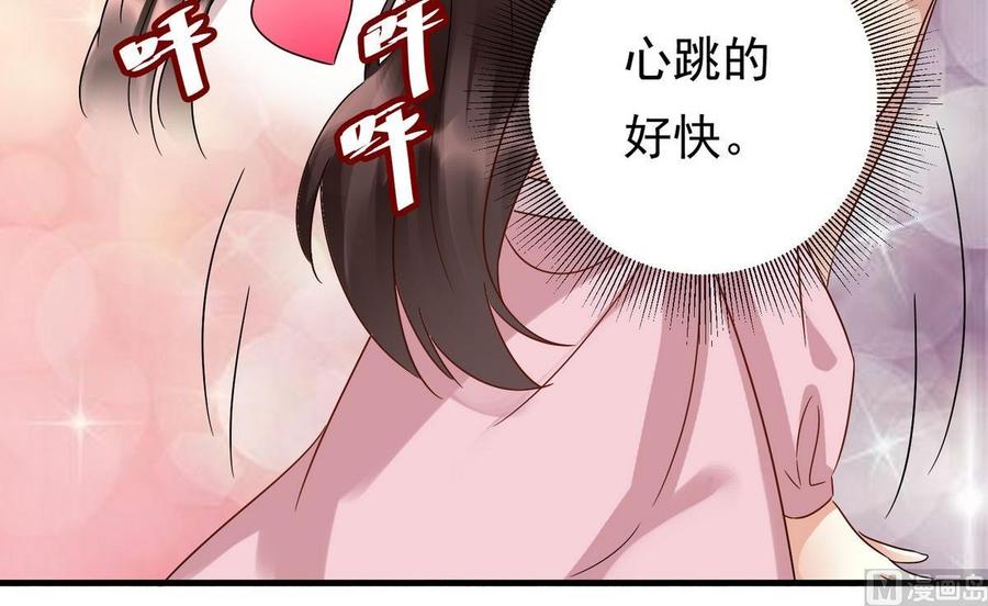 第26话 承宇哥哥(1/2)-第27话