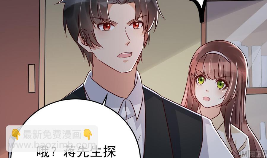 第30话 云馨的礼物？(1/2)-第31话
