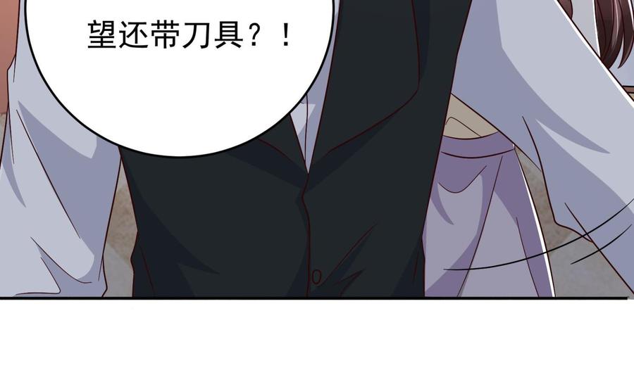 第30话 云馨的礼物？(1/2)-第31话