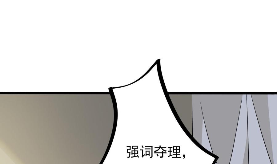 第30话 云馨的礼物？(1/2)-第31话