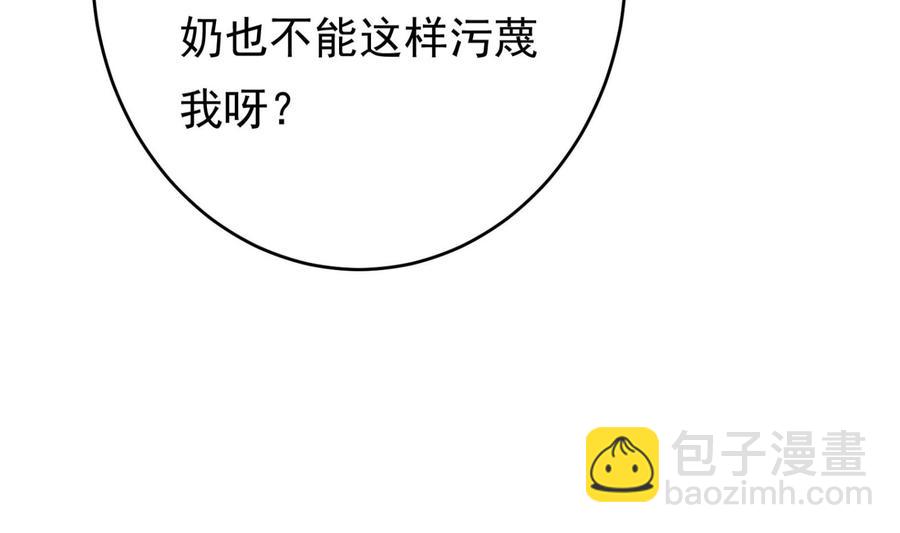 第30话 云馨的礼物？(1/2)-第31话