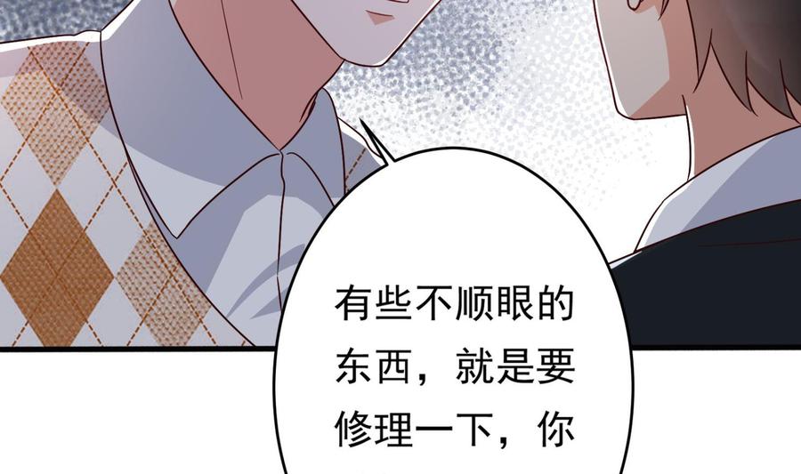 第30话 云馨的礼物？(1/2)-第31话