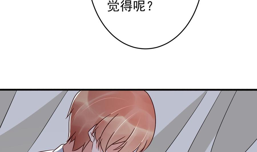 第30话 云馨的礼物？(1/2)-第31话