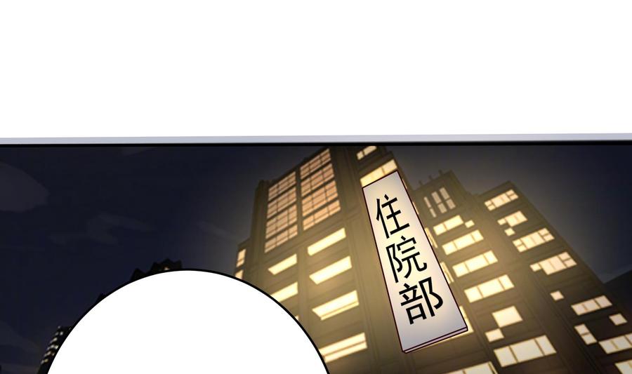 第30话 云馨的礼物？(1/2)-第31话