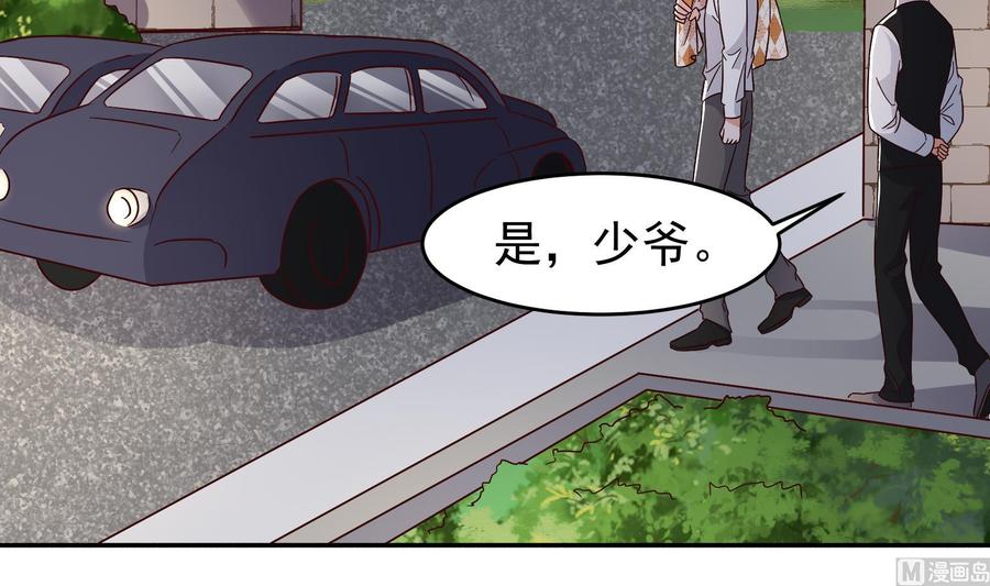 第30话 云馨的礼物？(1/2)-第31话