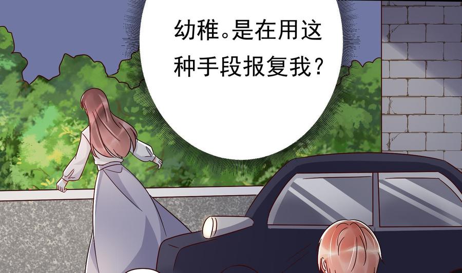 第30话 云馨的礼物？(1/2)-第31话