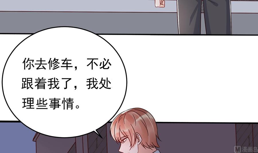 第30话 云馨的礼物？(1/2)-第31话