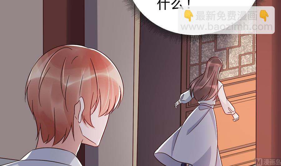 第30话 云馨的礼物？(1/2)-第31话