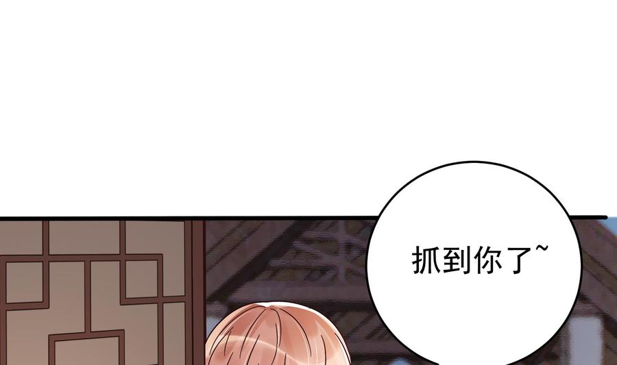 第30话 云馨的礼物？(1/2)-第31话