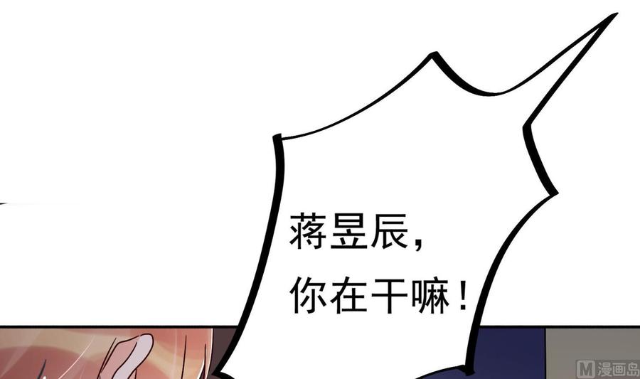 第30话 云馨的礼物？(1/2)-第31话