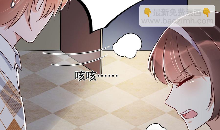 第30话 云馨的礼物？(1/2)-第31话