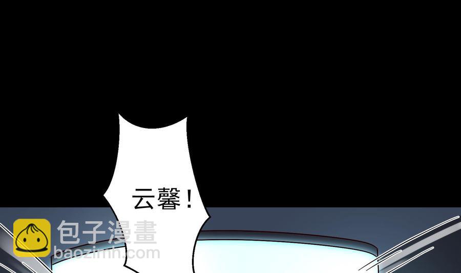 第32话 将计就计(1/2)-第33话