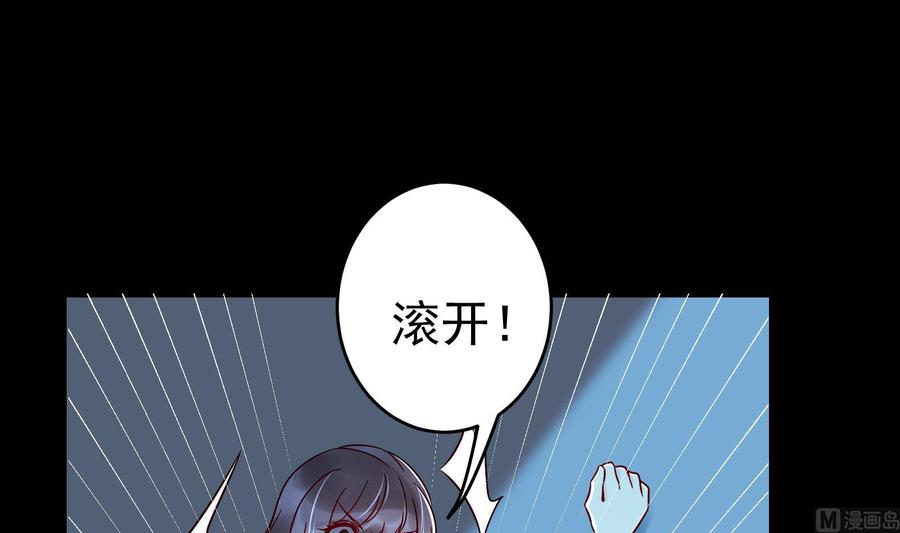 第32话 将计就计(1/2)-第33话