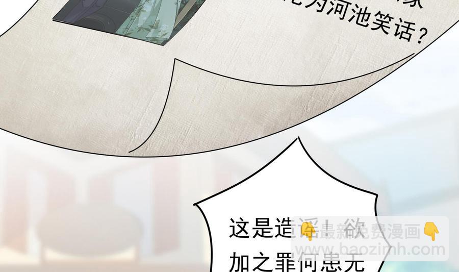第34话 宣示主权(1/2)-第35话