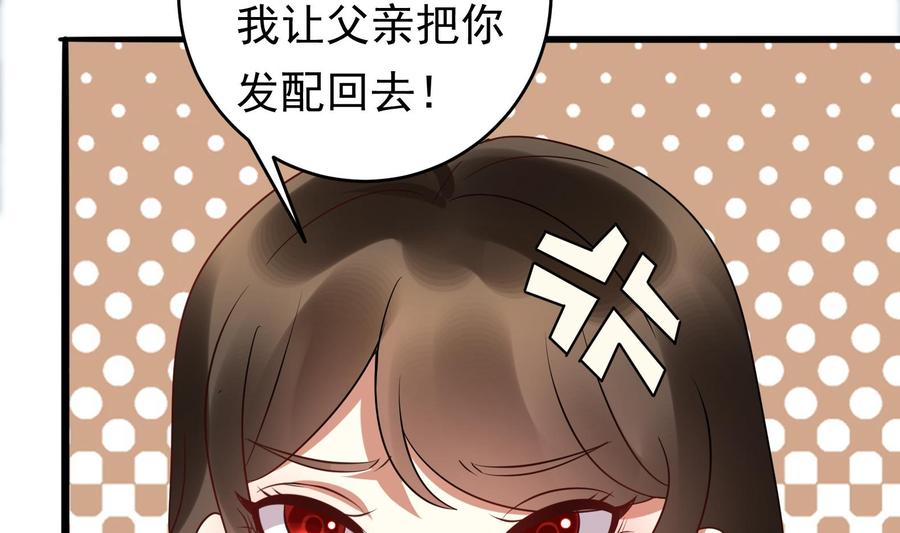 第34话 宣示主权(1/2)-第35话