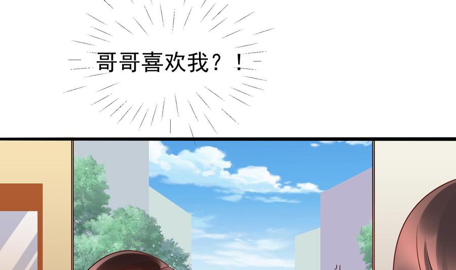 第34话 宣示主权(1/2)-第35话