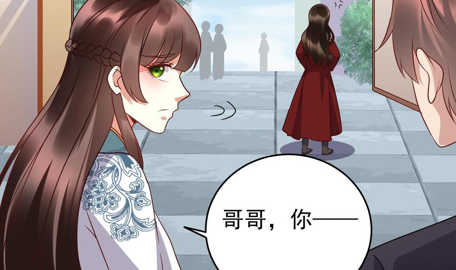 第34话 宣示主权(1/2)-第35话