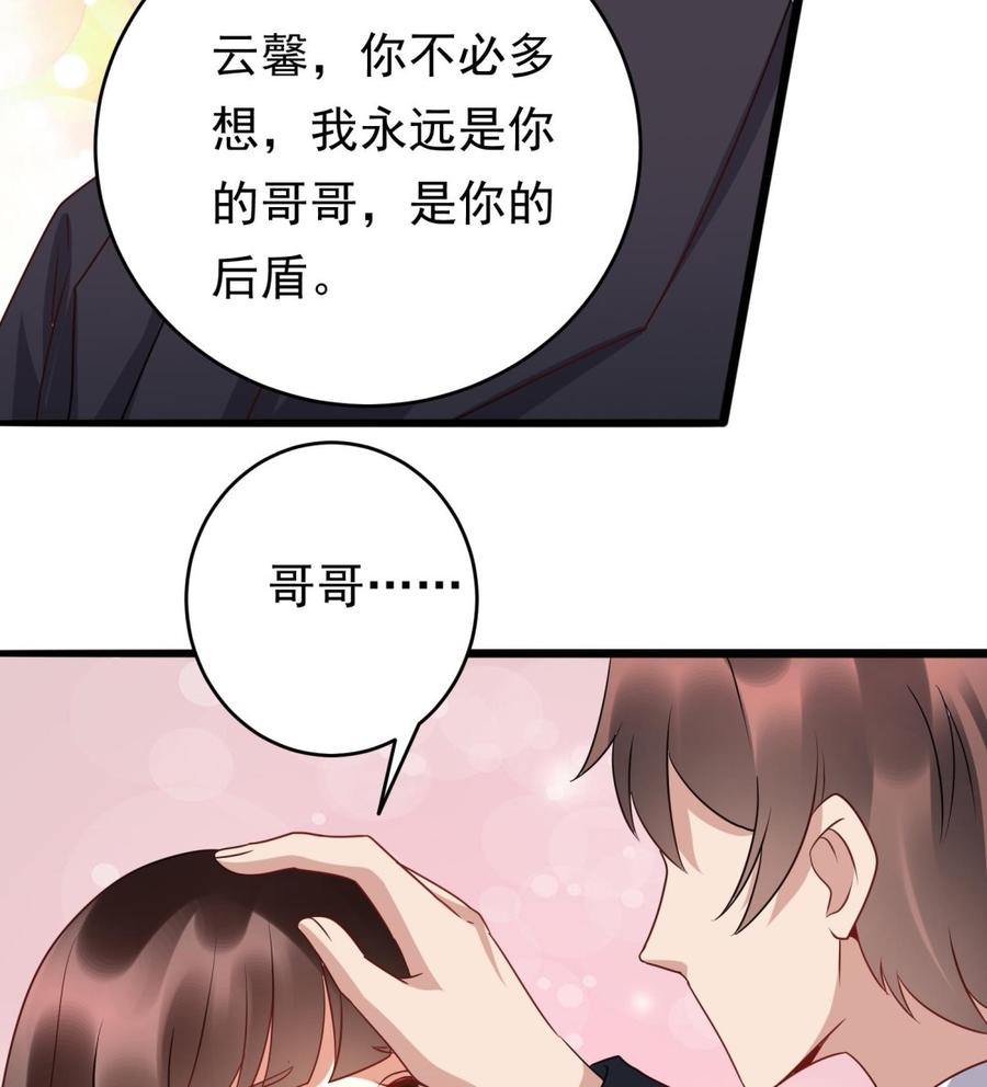 第34话 宣示主权(1/2)-第35话