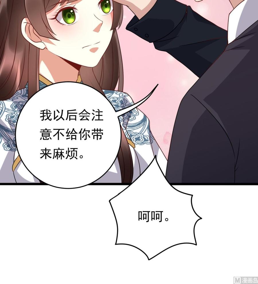 第34话 宣示主权(1/2)-第35话