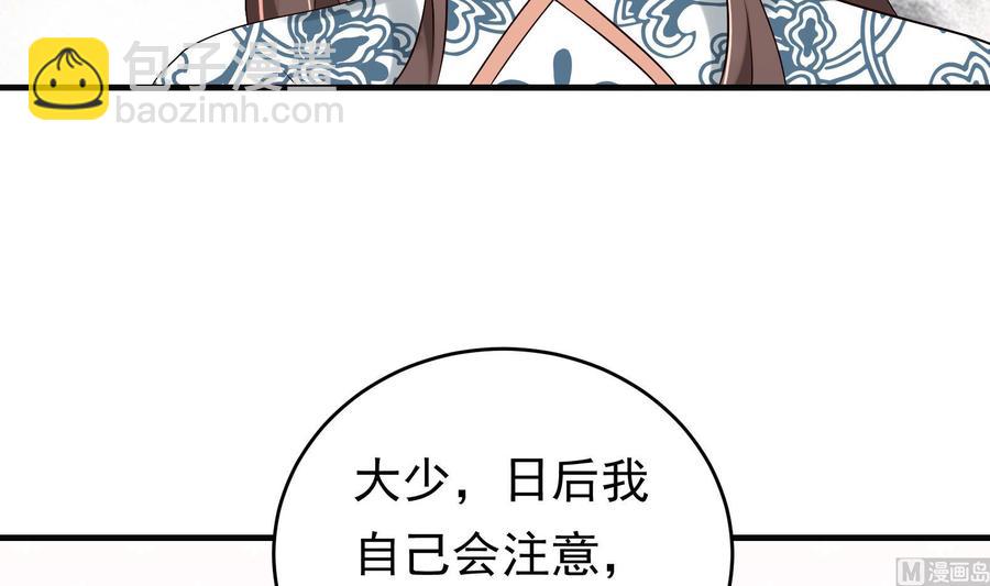 第34话 宣示主权(1/2)-第35话