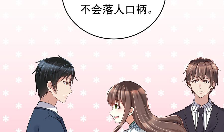 第34话 宣示主权(1/2)-第35话