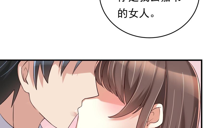 第34话 宣示主权(1/2)-第35话