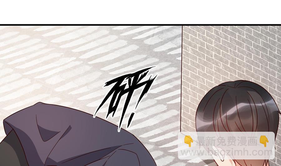 第36话 让蒋昱辰身败名裂(1/2)-第37话