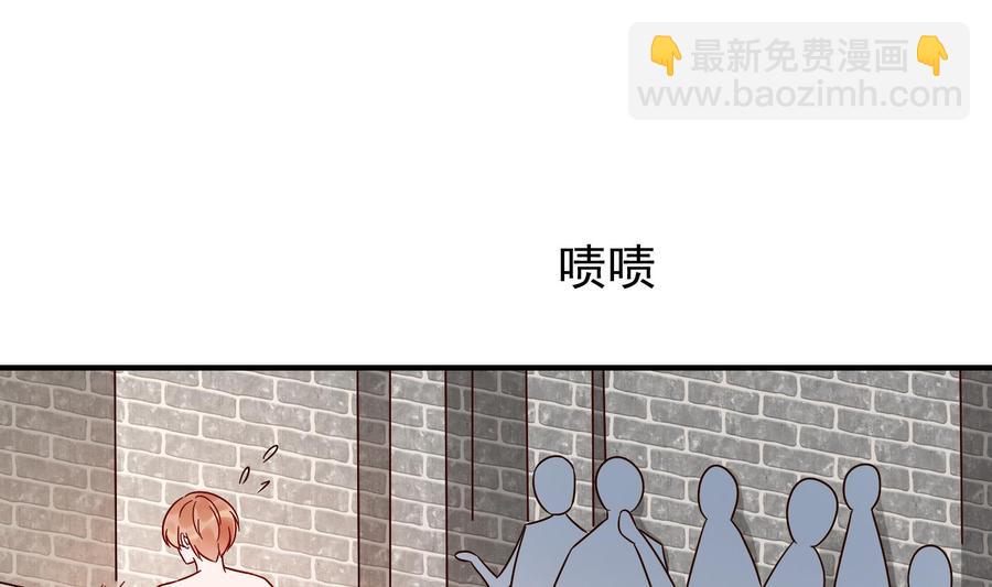 第36话 让蒋昱辰身败名裂(1/2)-第37话