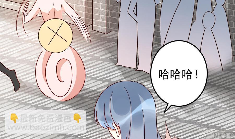 第36话 让蒋昱辰身败名裂(1/2)-第37话