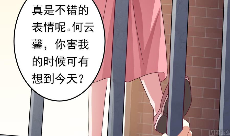 第38话 谁也别想走！(1/2)-第39话
