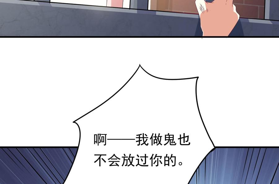 第38话 谁也别想走！(1/2)-第39话