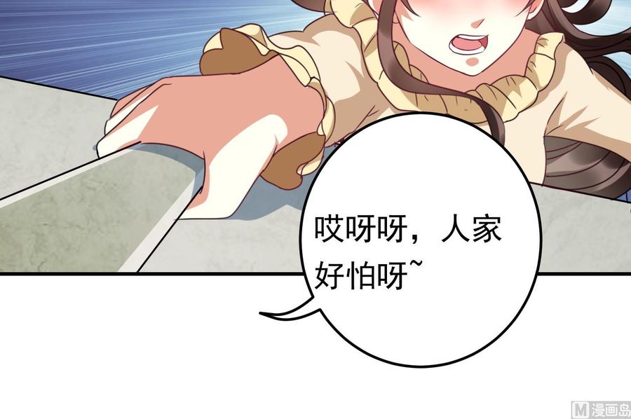 第38话 谁也别想走！(1/2)-第39话