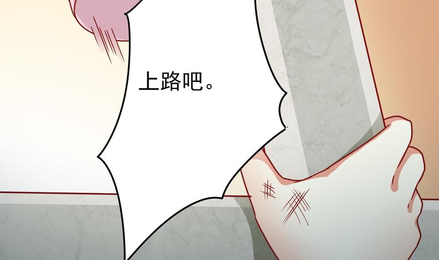 第38话 谁也别想走！(1/2)-第39话