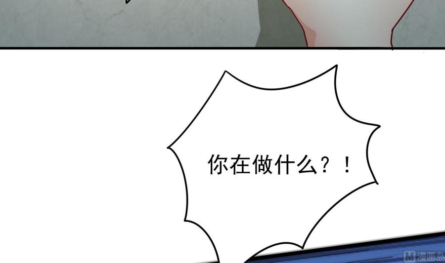 第38话 谁也别想走！(1/2)-第39话