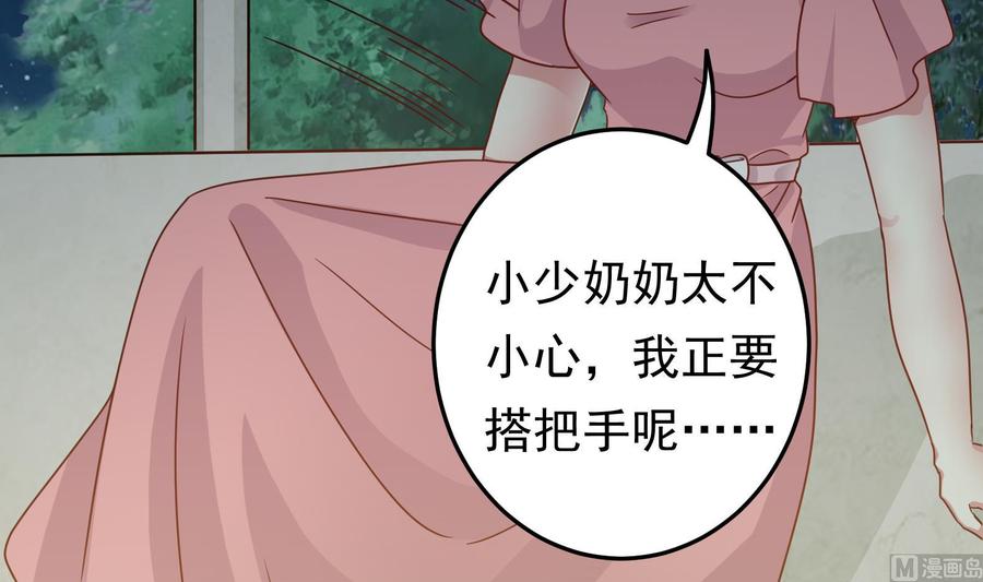 第38话 谁也别想走！(1/2)-第39话