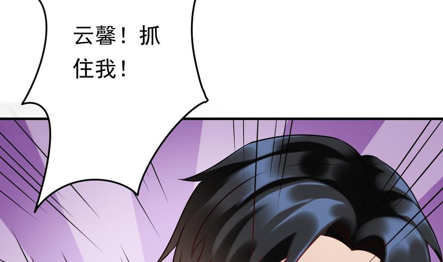 第38话 谁也别想走！(1/2)-第39话
