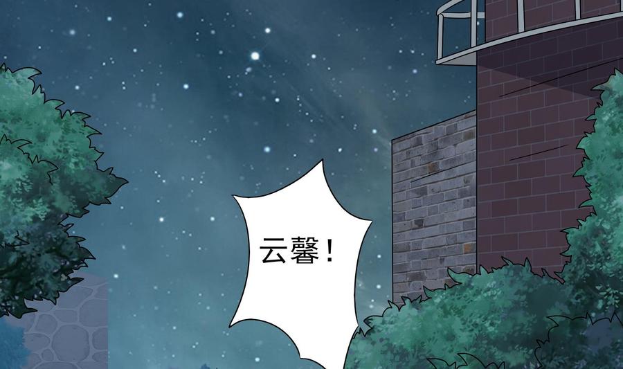 第38话 谁也别想走！(1/2)-第39话