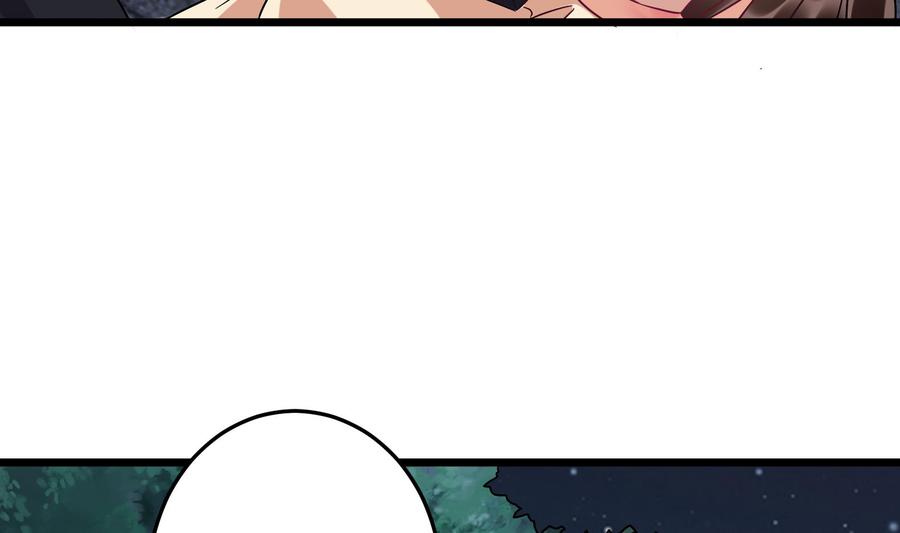 第38话 谁也别想走！(1/2)-第39话