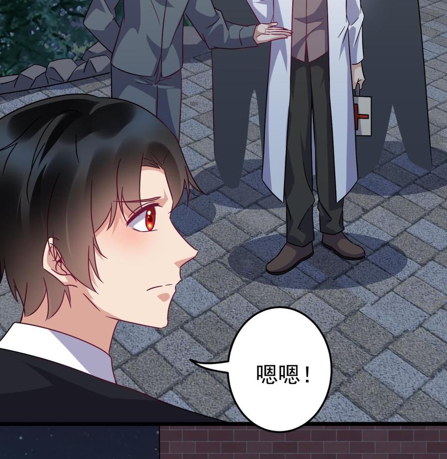 第38话 谁也别想走！(1/2)-第39话