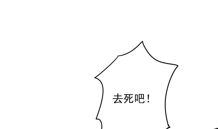 第38话 谁也别想走！(1/2)-第39话