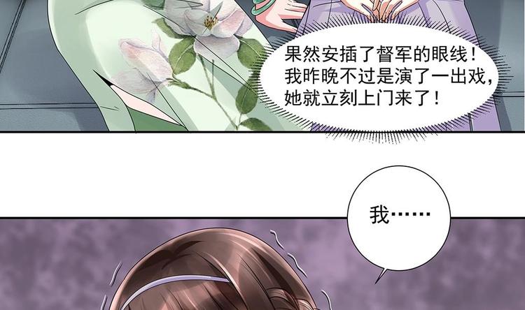 第4话 演技一流(1/2)-第5话