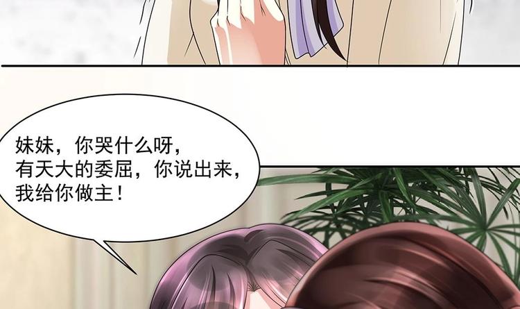 第4话 演技一流(1/2)-第5话