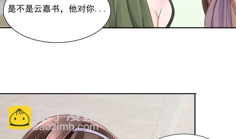 第4话 演技一流(1/2)-第5话