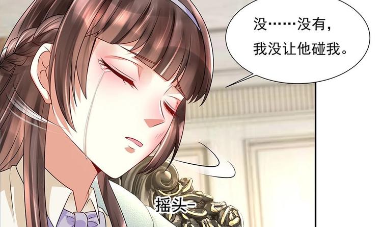 第4话 演技一流(1/2)-第5话