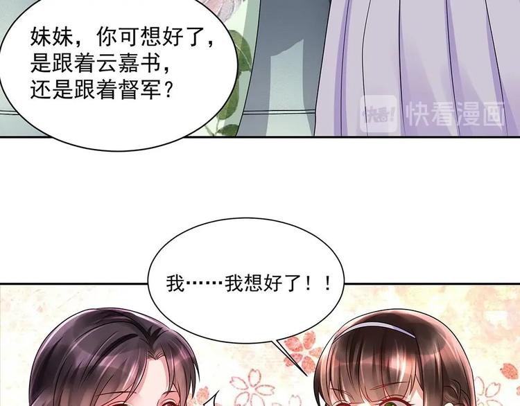 第4话 演技一流(1/2)-第5话