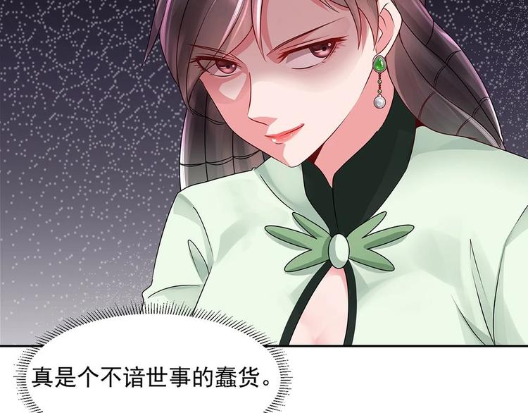 第4话 演技一流(1/2)-第5话