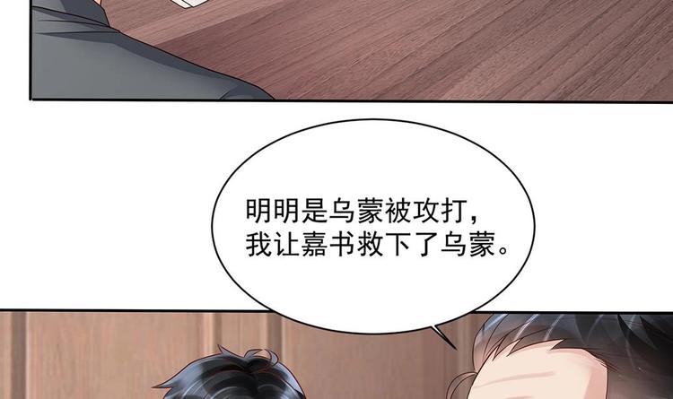第4话 演技一流(1/2)-第5话