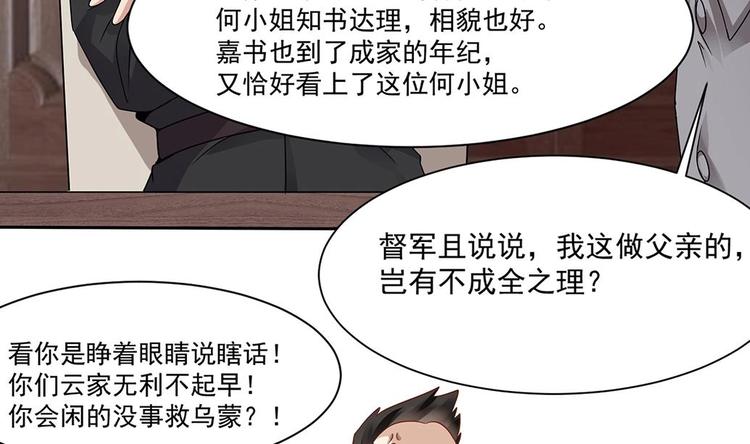 第4话 演技一流(1/2)-第5话